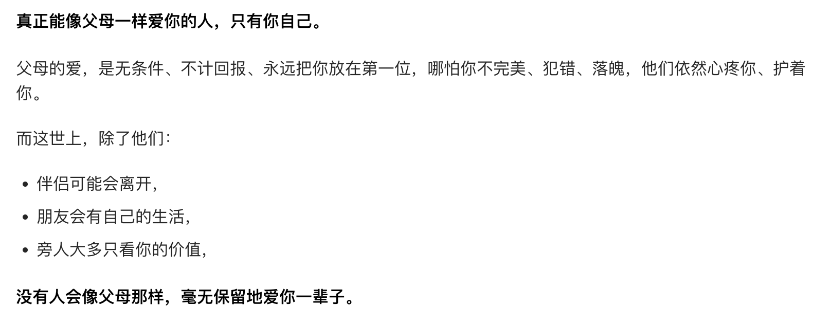 免费证件照制作、证件照换底色小程序分享