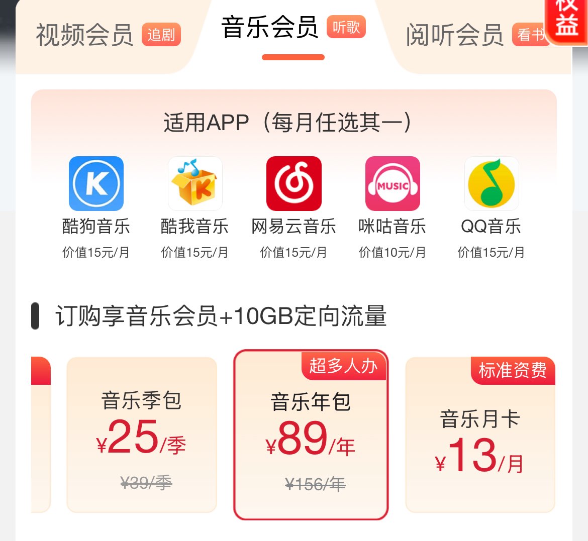 免费证件照制作、证件照换底色小程序分享