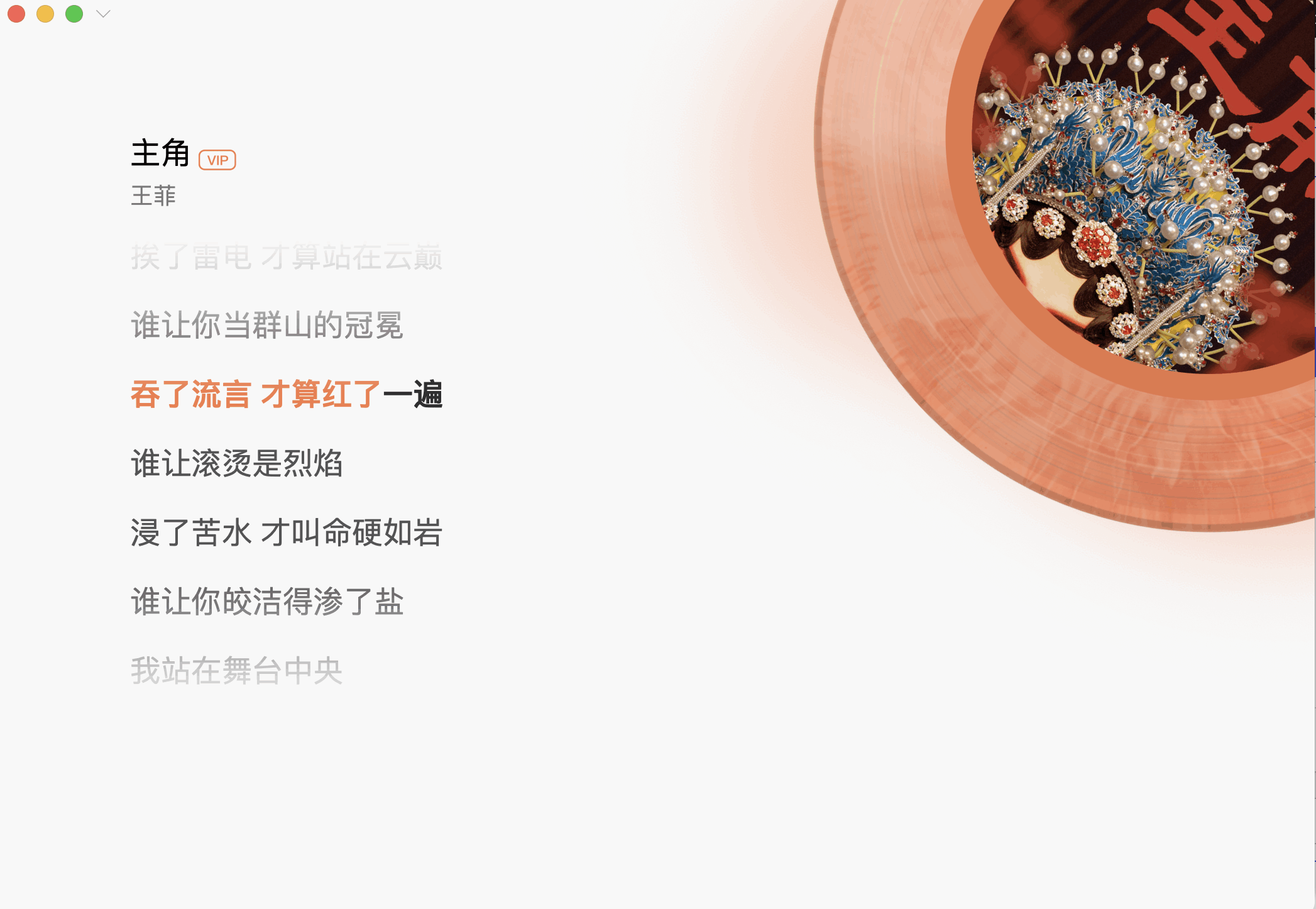 免费证件照制作、证件照换底色小程序分享